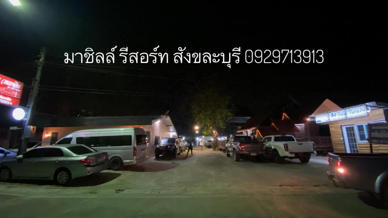 มาชิลล์ รีสอร์ท สังขละบุรี Dış mekan fotoğraf
