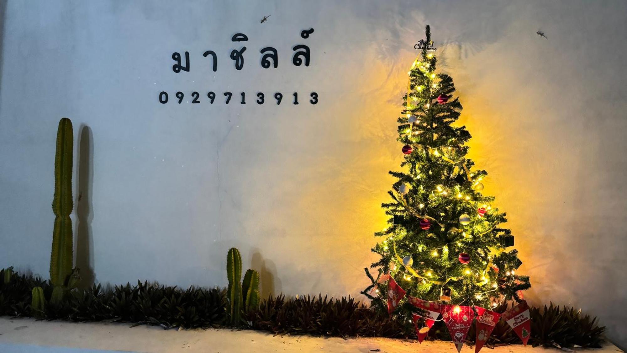 มาชิลล์ รีสอร์ท สังขละบุรี Dış mekan fotoğraf