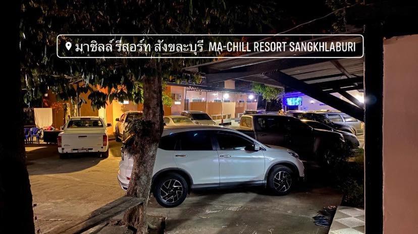 มาชิลล์ รีสอร์ท สังขละบุรี Dış mekan fotoğraf
